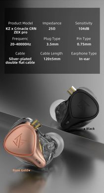 Электростатические гибридные наушники KZ Audio ZEX PRO BLACK NO MIC 86107 фото